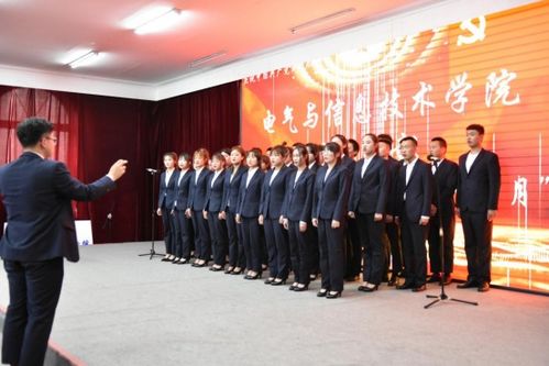 電氣與信息技術學院舉辦 五 四表彰 暨 聆聽紅色記憶,重溫崢嶸歲月 頒獎典禮