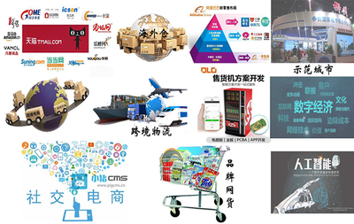 2020義烏電商博覽會(huì) 數(shù)字文化創(chuàng)意軟件開發(fā)的創(chuàng)新浪潮