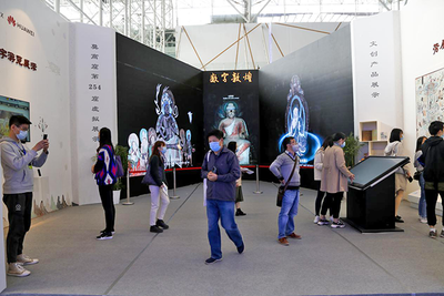 敦煌研究院文化與科技融合成果展亮相南京融交會(huì)——數(shù)字文化創(chuàng)意軟件開(kāi)發(fā)引領(lǐng)新潮流