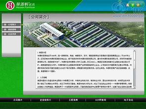 深圳多媒體交互APP開(kāi)發(fā) iPad軟件與多功能交互的數(shù)字文化創(chuàng)意之路