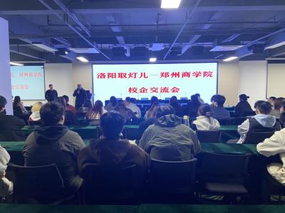 探索未來(lái) 動(dòng)畫(huà)專(zhuān)業(yè)《認(rèn)識(shí)實(shí)習(xí)》走進(jìn)數(shù)字文化創(chuàng)意軟件開(kāi)發(fā)企業(yè)