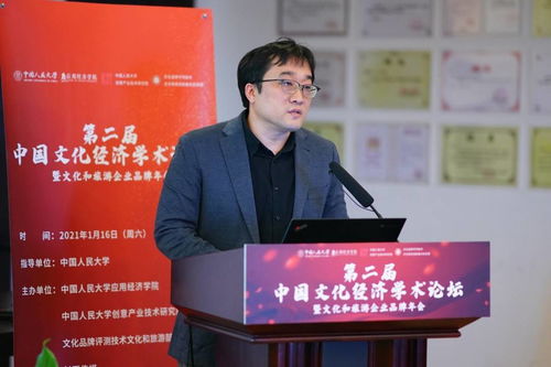 數(shù)字文創(chuàng)軟件 十四五開(kāi)局之年產(chǎn)業(yè)升級(jí)的引擎——專(zhuān)訪(fǎng)清華文創(chuàng)研究院張錚