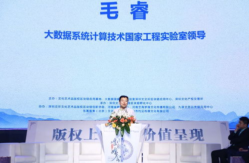 文化產(chǎn)業(yè)與區(qū)塊鏈技術(shù)融合創(chuàng)新，文版通系統(tǒng)上線(xiàn)引領(lǐng)數(shù)字文化新生態(tài)